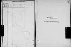 0484-001-0872-035