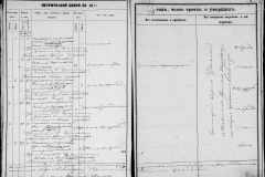0484-001-0872-040