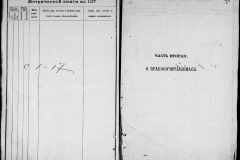 0484-001-0872-076
