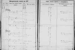 0484-001-0872-080