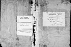 0484-001-0873-001