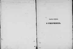 0484-001-0873-033