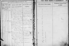 0484-001-0874-003
