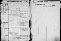 0484-001-0874-004