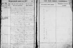 0484-001-0874-005