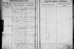 0484-001-0874-009