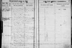 0484-001-0874-010