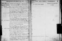 0484-001-0874-097