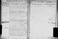0484-001-0874-099