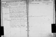 0484-001-0874-101