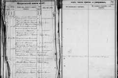 0484-001-0874-111