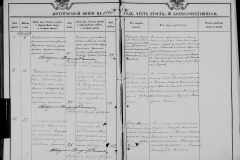 0484-001-1025-071