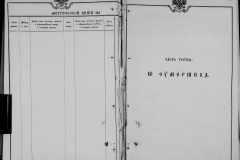 0484-001-1025-074