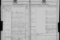 0484-001-1025-164