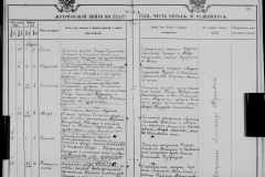 0484-001-1025-186