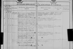 0484-001-1025-189