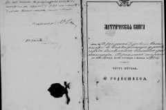 0484-001-1025-227