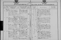 0484-001-1026-044