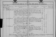0484-001-1026-069