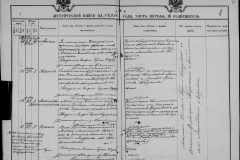 0484-001-1026-071