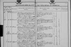 0484-001-1026-075