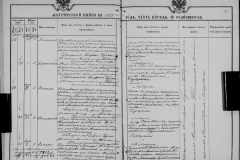 0484-001-1026-099