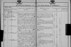 0484-001-1026-109