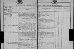 0484-001-1026-113