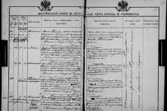 0484-001-1026-118