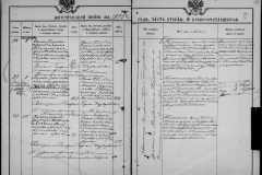 0484-001-1026-136
