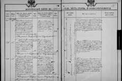 0484-001-1026-137