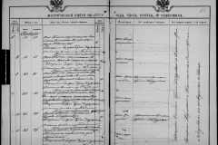 0484-001-1026-145
