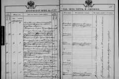 0484-001-1026-149