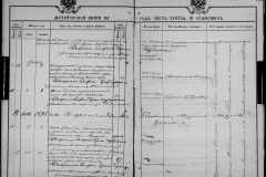 0484-001-1026-162
