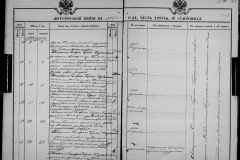 0484-001-1026-164