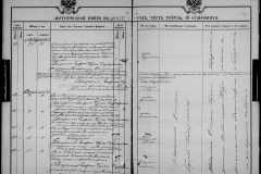 0484-001-1026-165