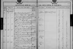 0484-001-1026-167
