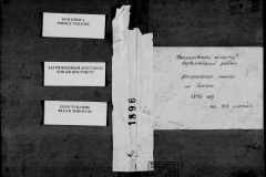 0484-001-1027-001