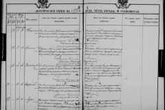 0484-001-1028-117