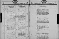 0484-001-1028-136