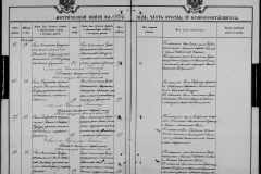 0484-001-1028-137