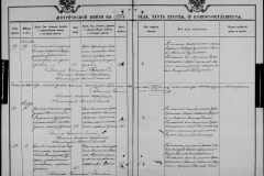 0484-001-1028-138