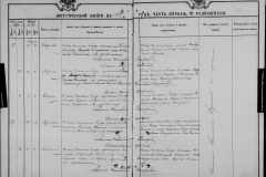 0484-001-1028-189