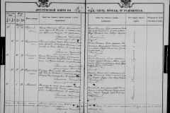 0484-001-1028-193