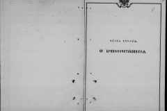 0484-001-1028-257