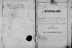0484-001-1029-040