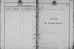 0484-001-1029-066