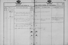 0484-001-1029-074