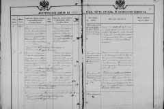 0484-001-1029-097