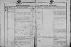 0484-001-1029-103